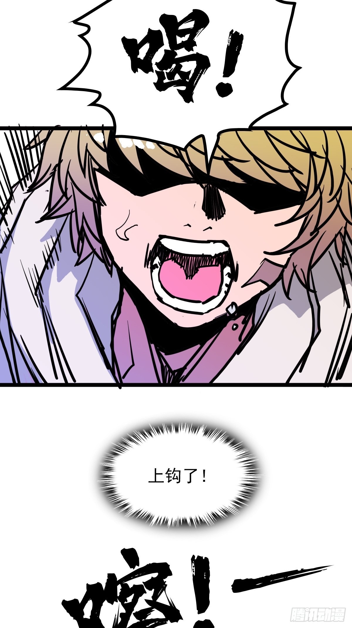 《诸天妖神》第四十七话 从头开始又何妨 第9页