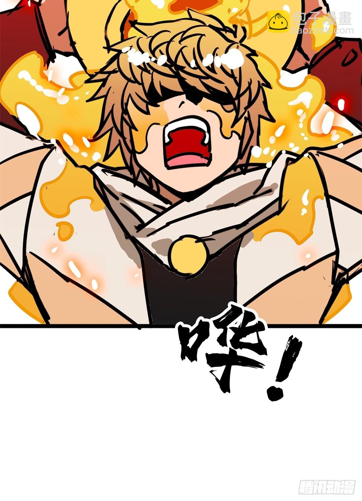 《诸天妖神》第五十一话 自我牺牲吸妖力 第17页