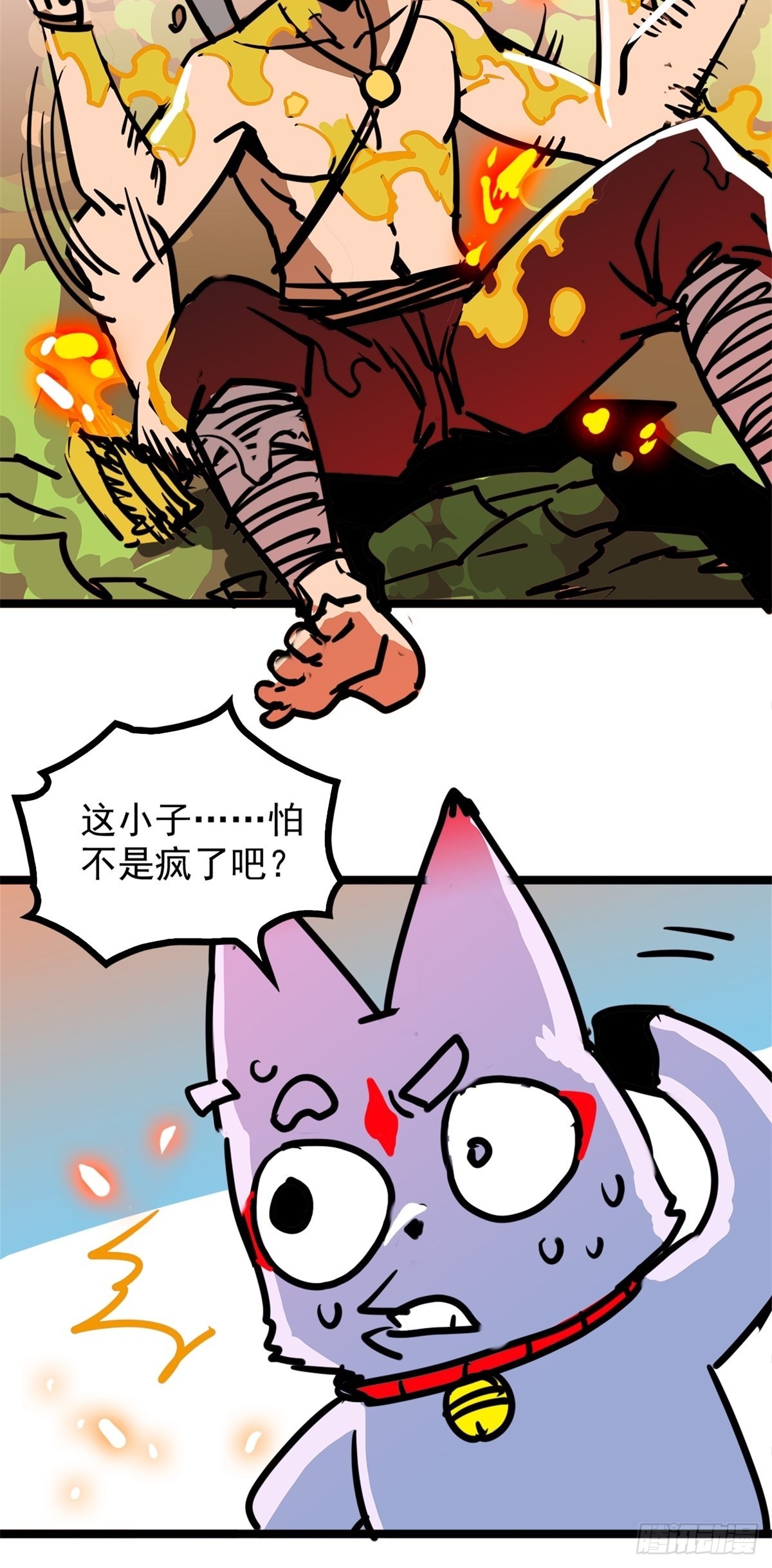 《诸天妖神》第五十一话 自我牺牲吸妖力 第19页