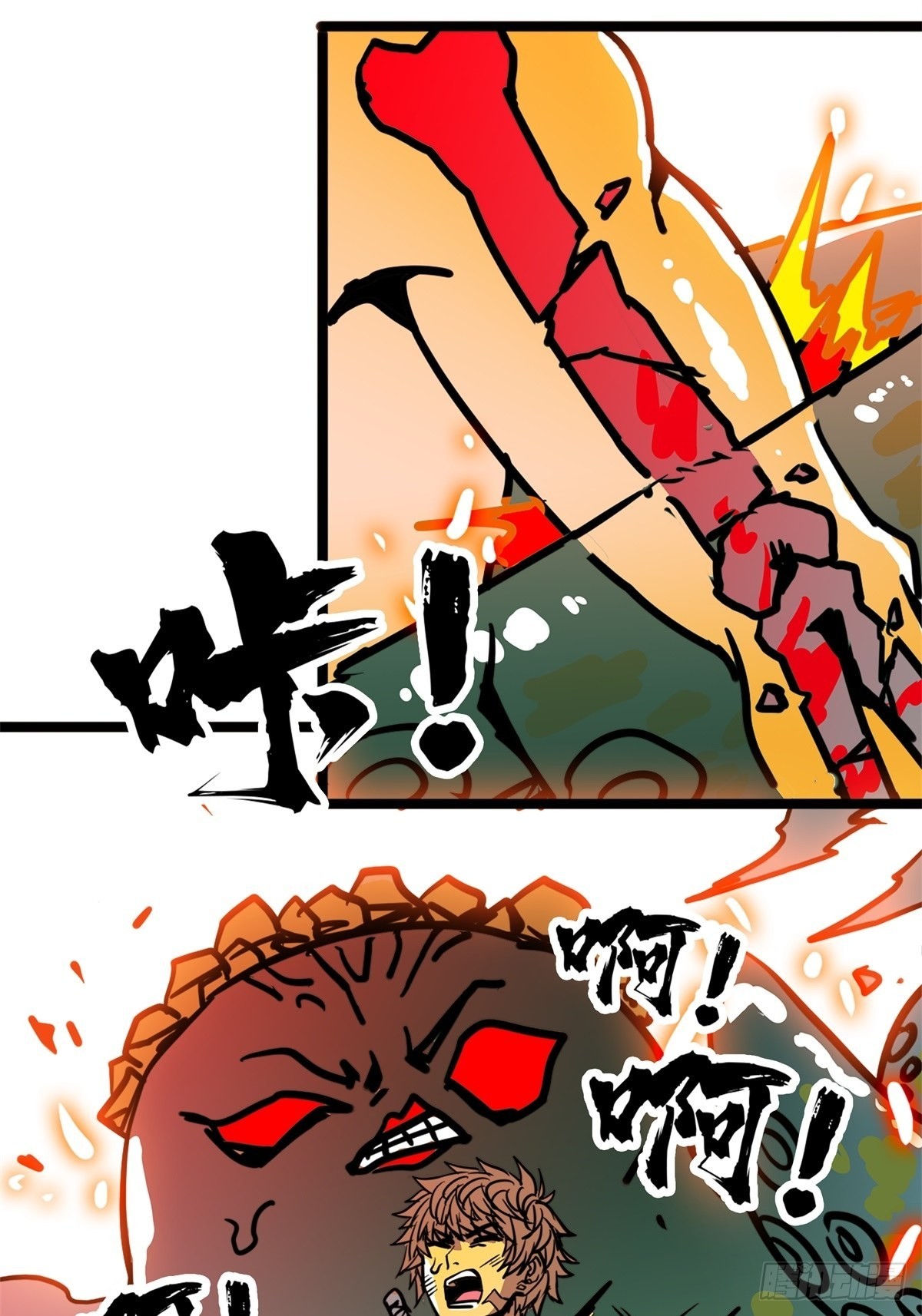 《诸天妖神》第五十一话 自我牺牲吸妖力 第29页