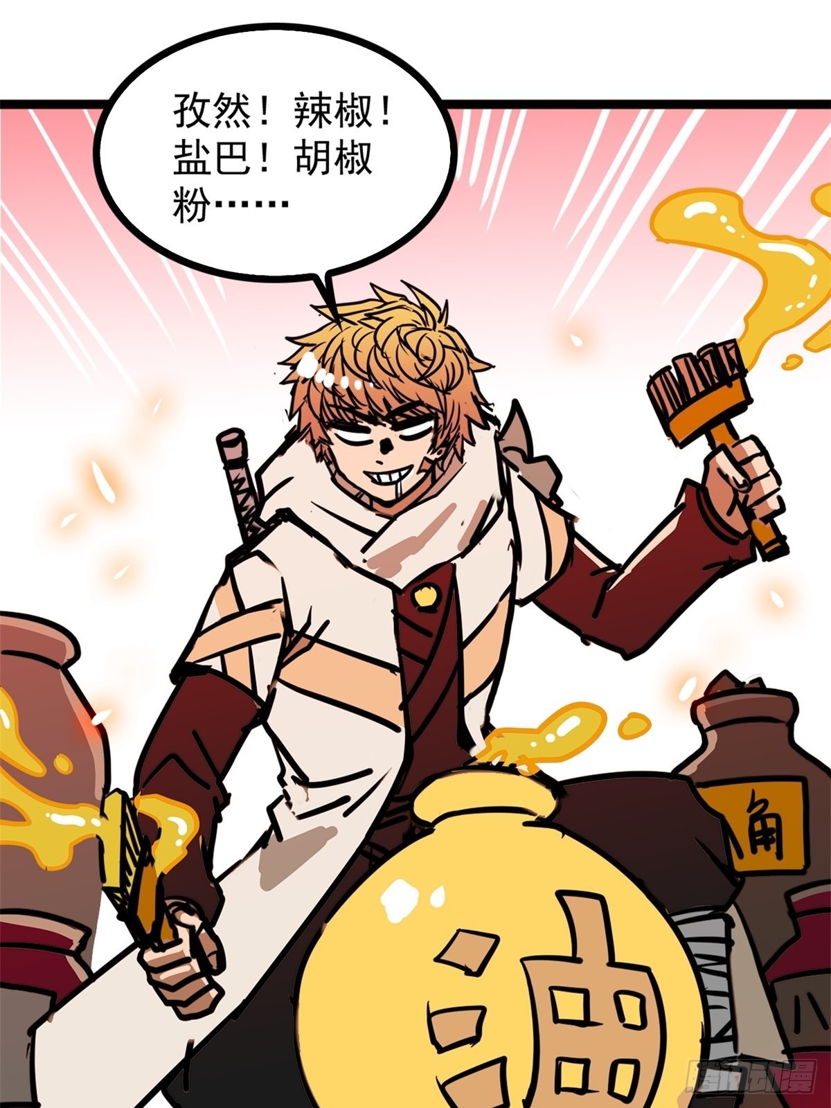 《诸天妖神》第五十一话 自我牺牲吸妖力 第9页