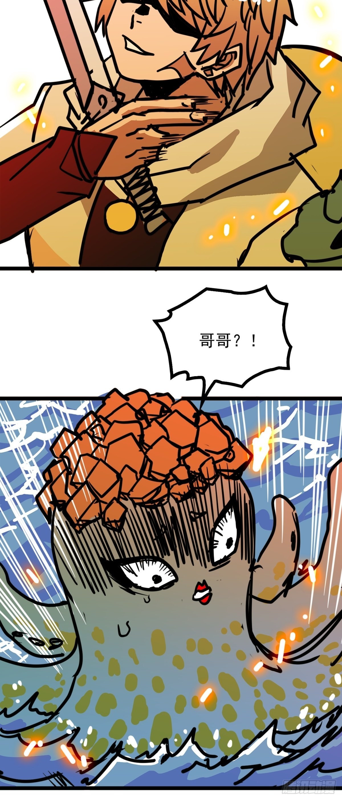 《诸天妖神》第五十话 来道秘制烤鱿鱼 第25页