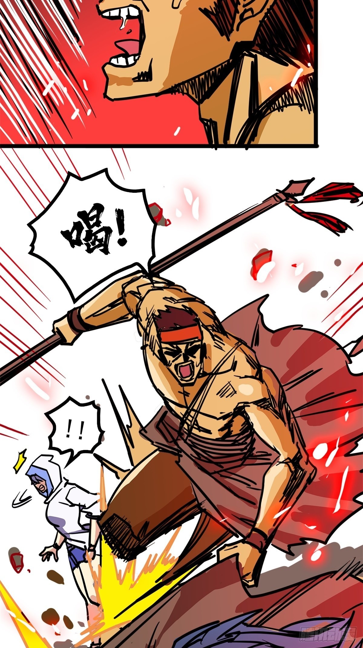 《诸天妖神》第四十九话 屠杀海妖换功勋 第18页
