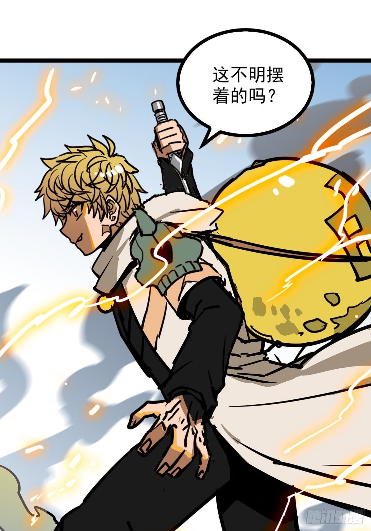 《诸天妖神》第四十九话 屠杀海妖换功勋 第4页