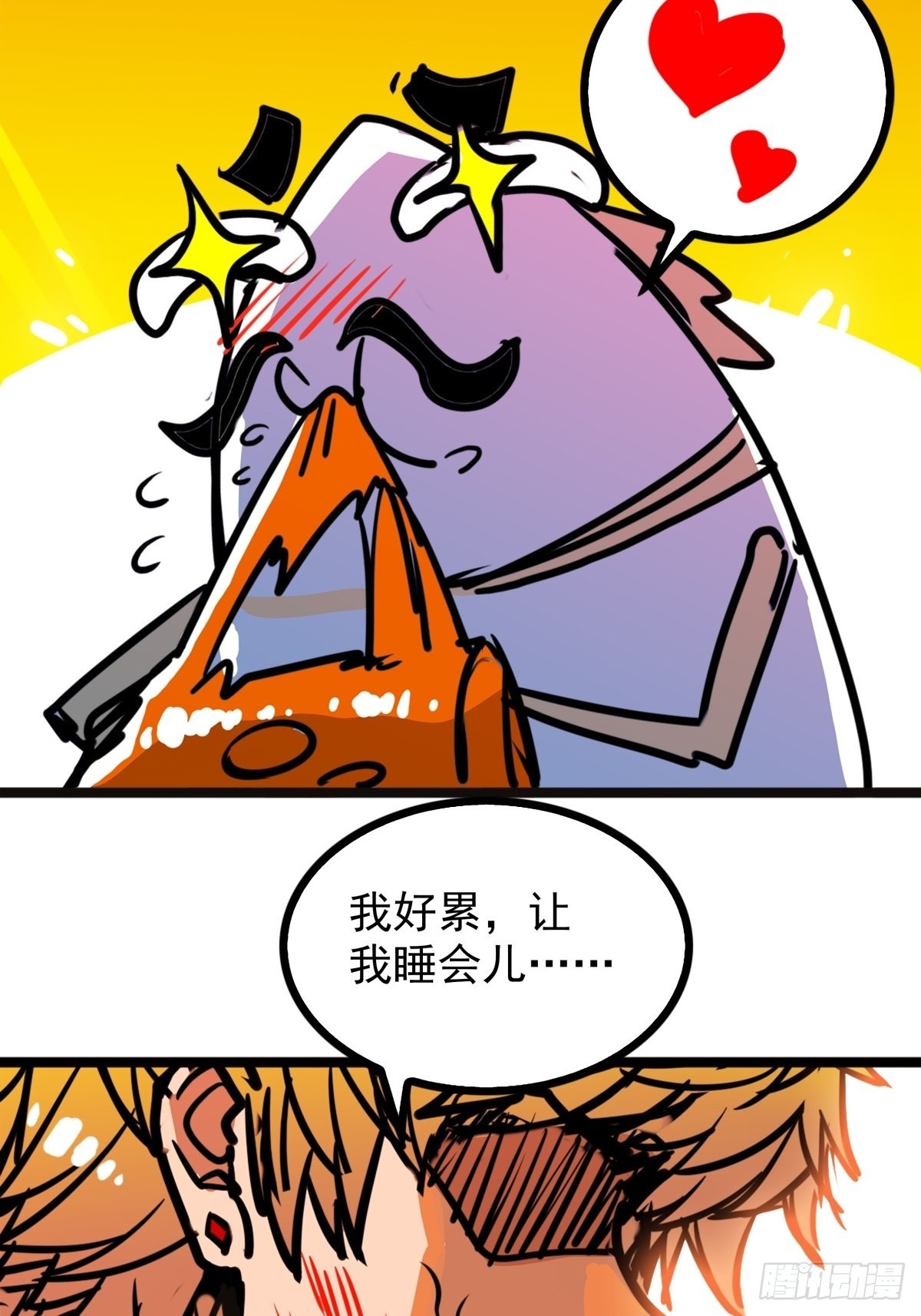 《诸天妖神》第五十二话 齐心协力治海妖 第31页