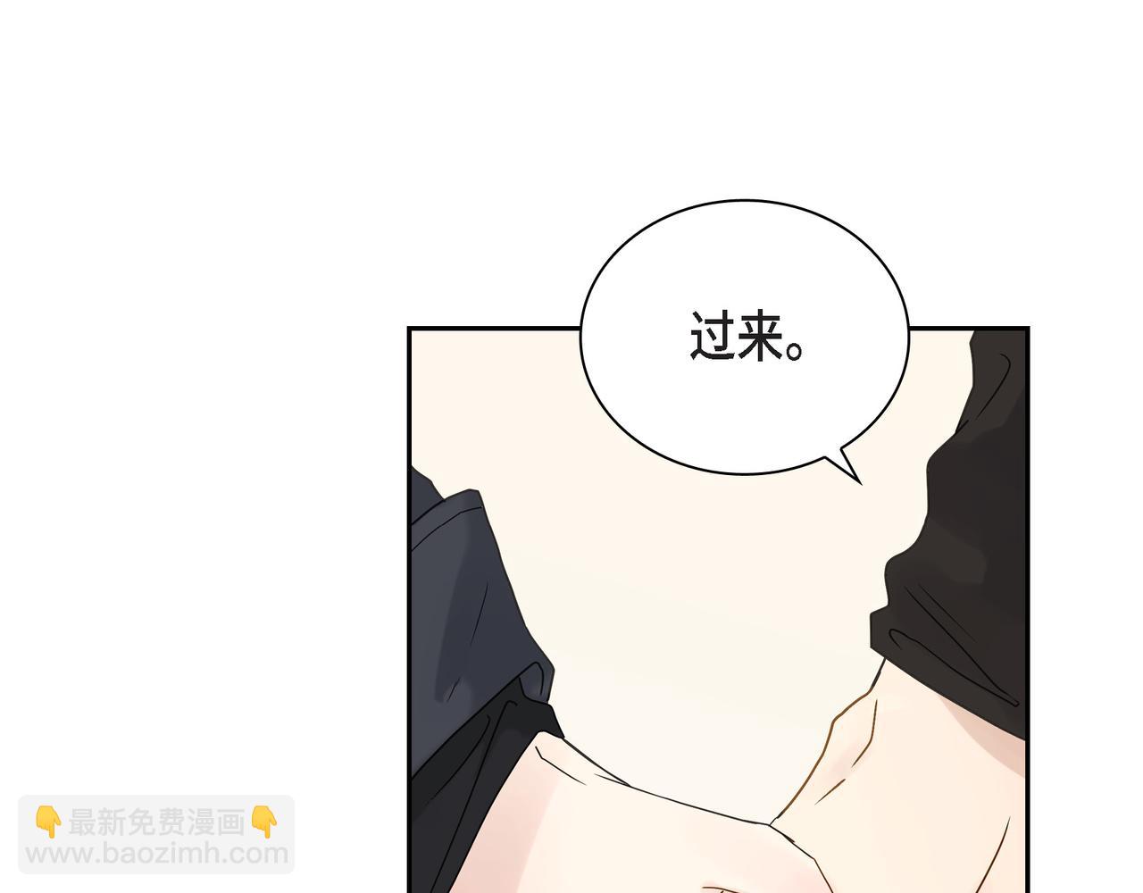 《沙城》第1话 怎么接近完美的他 第15页