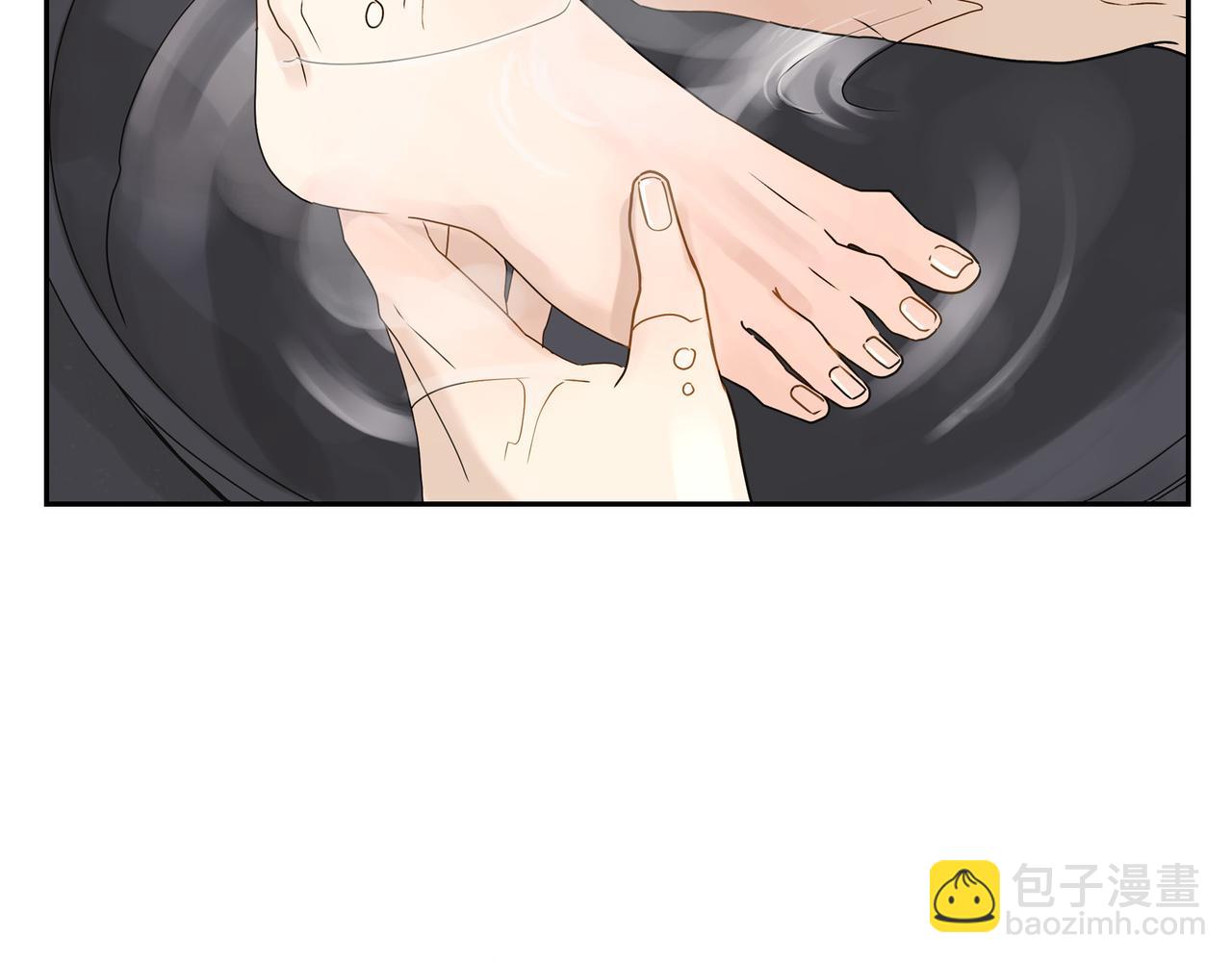 《沙城》第1话 怎么接近完美的他 第37页