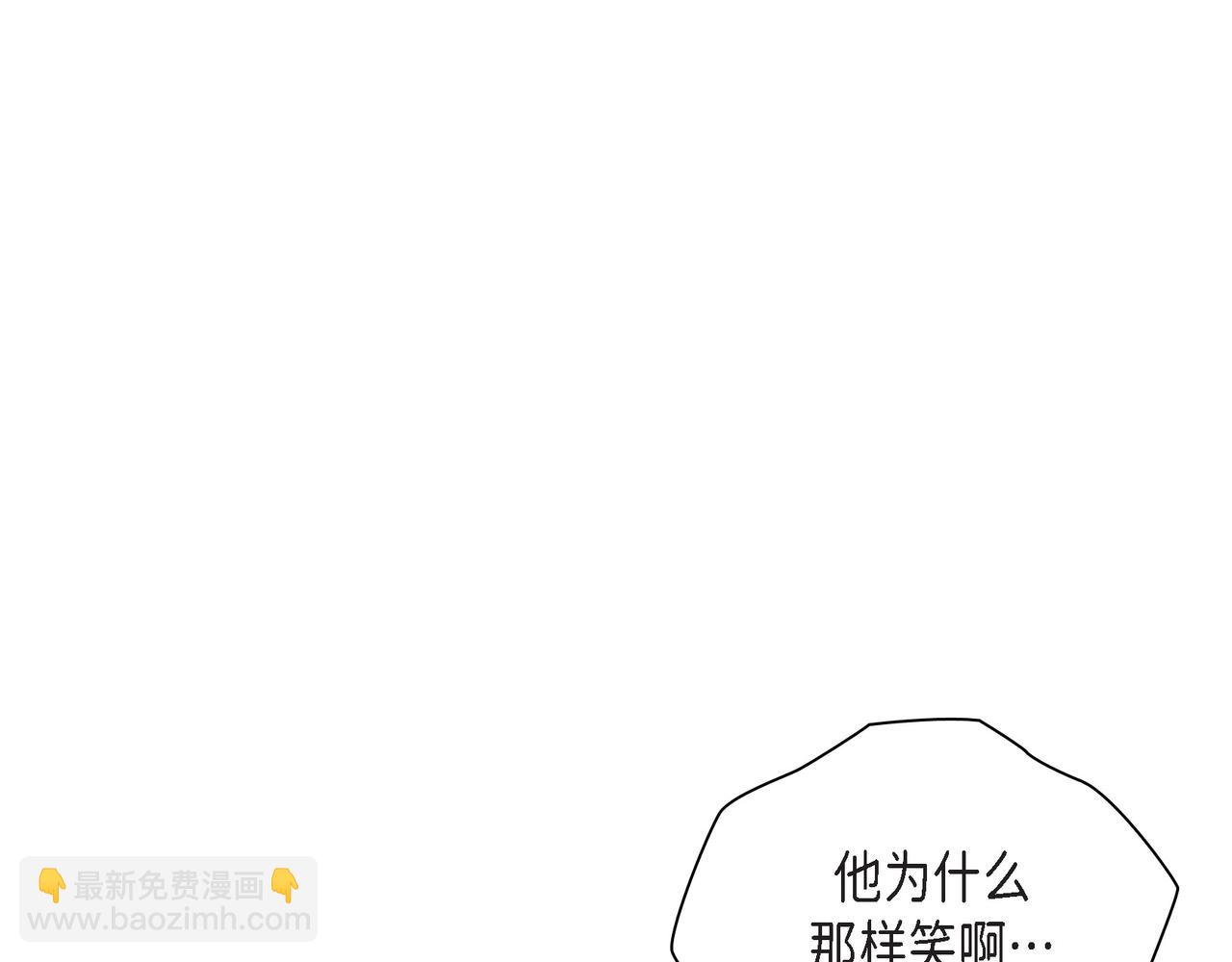《沙城》第1话 怎么接近完美的他 第41页