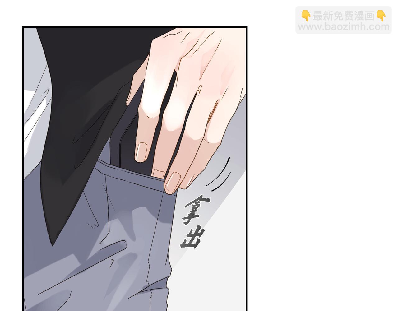 《沙城》第4话 好感是可以培养的 第46页
