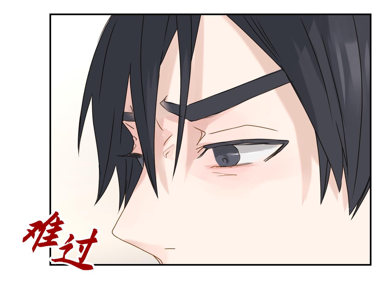 《沙城》第3话 我没画过不好看的 第34页