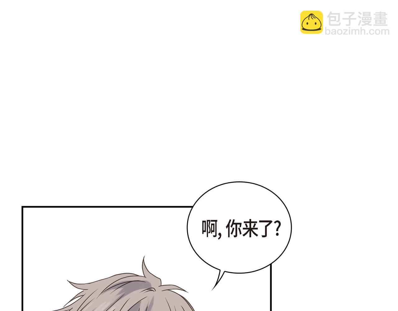 《沙城》第3话 我没画过不好看的 第4页