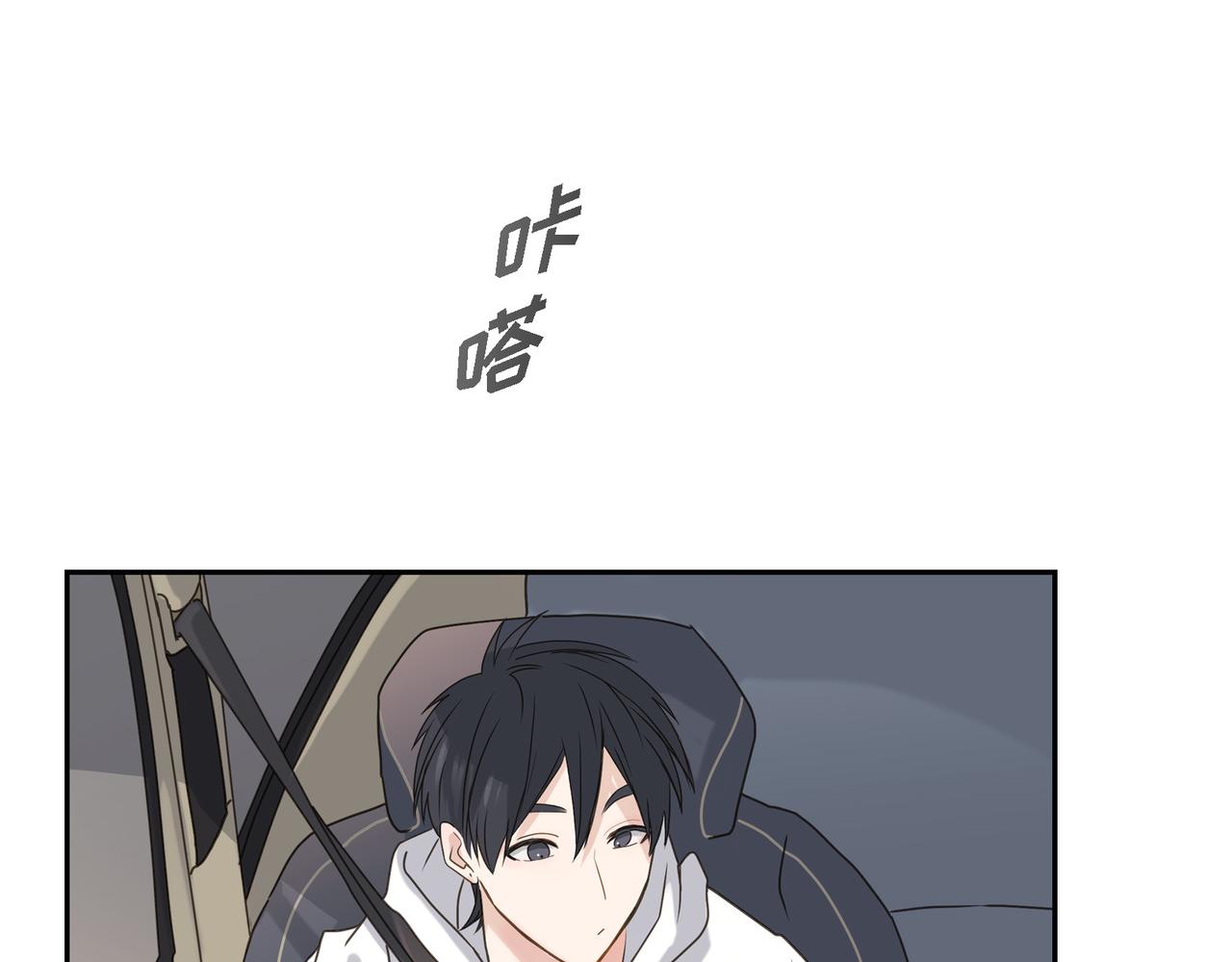 《沙城》第6话 放假 第34页