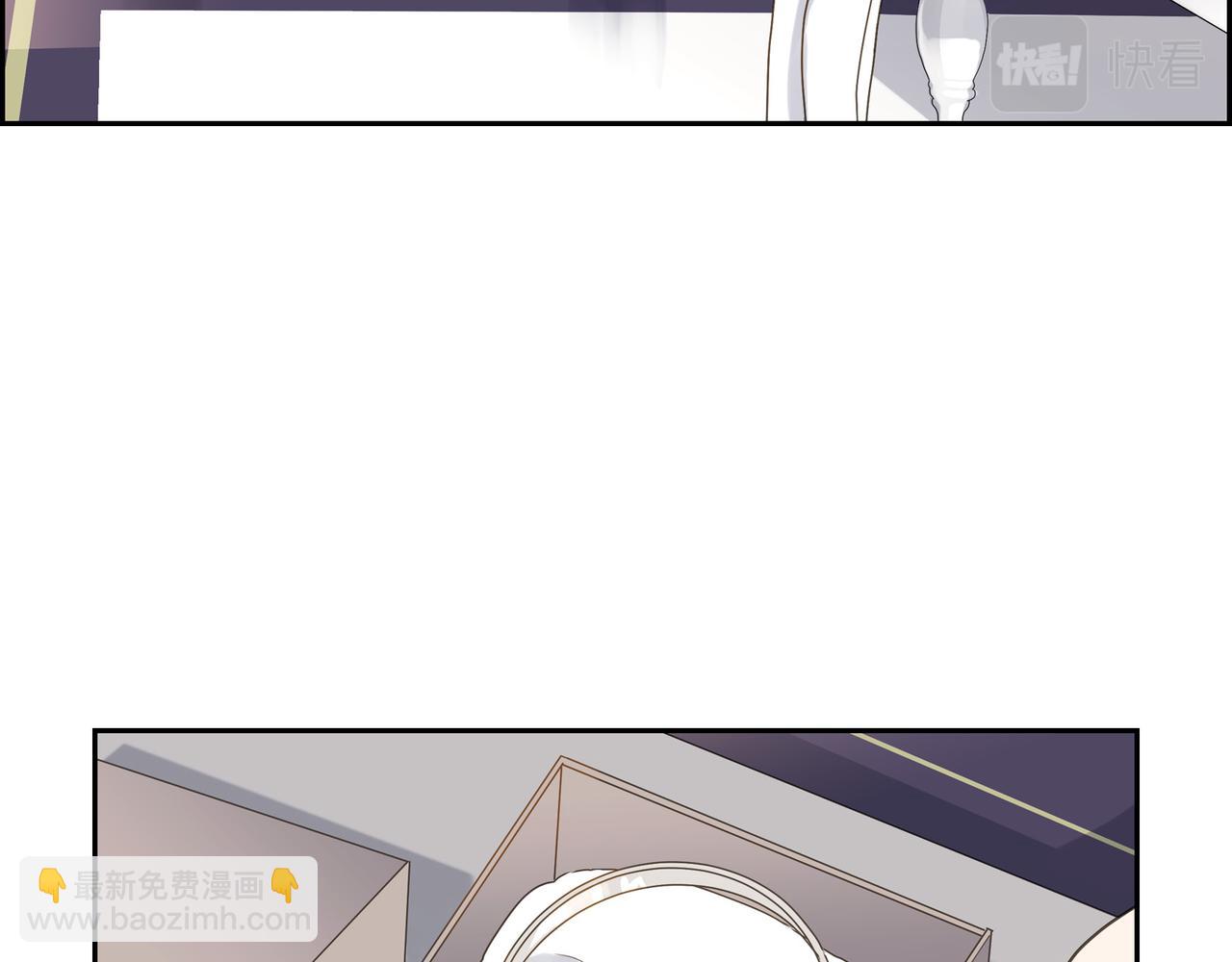 《沙城》第6话 放假 第3页