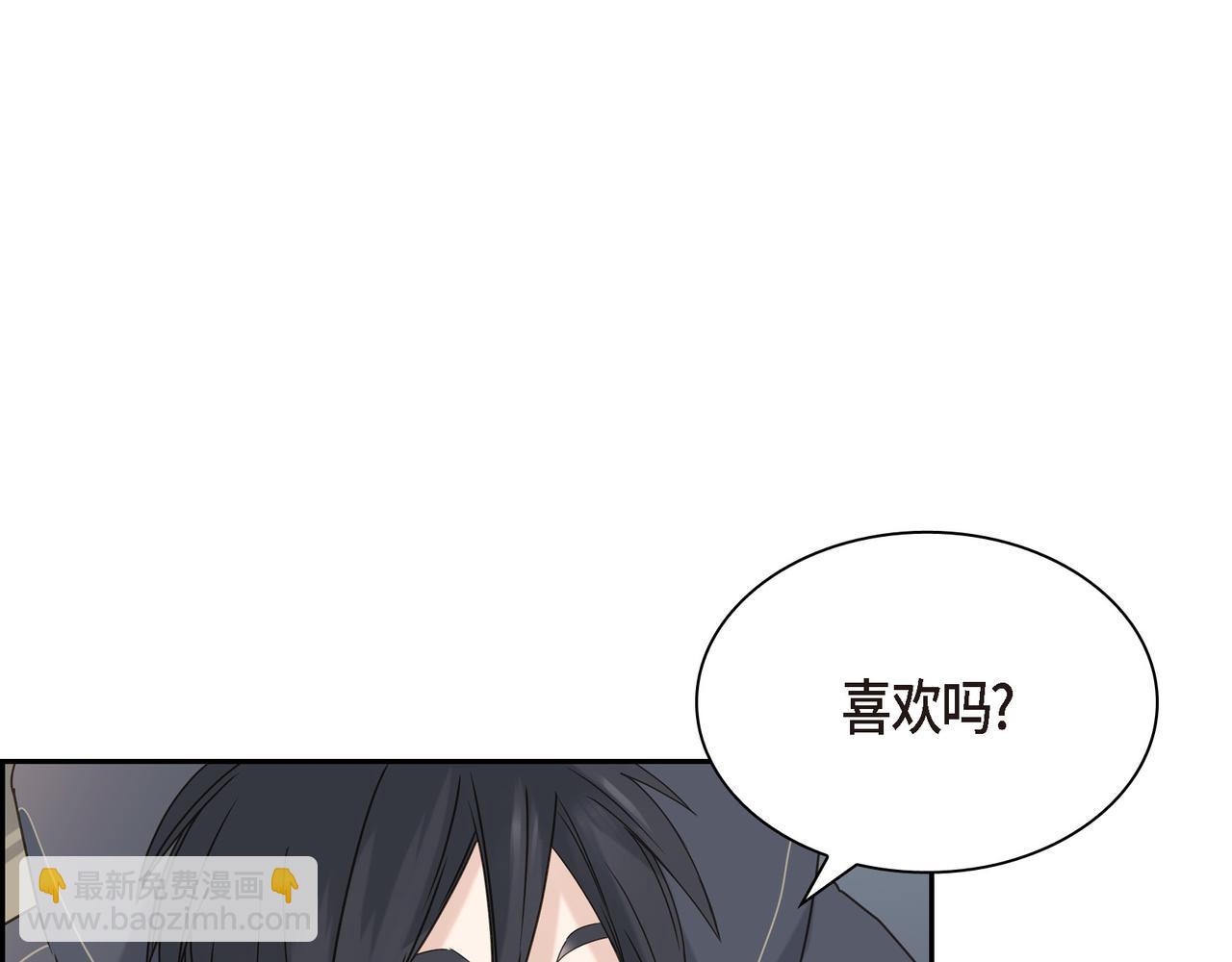 《沙城》第6话 放假 第49页