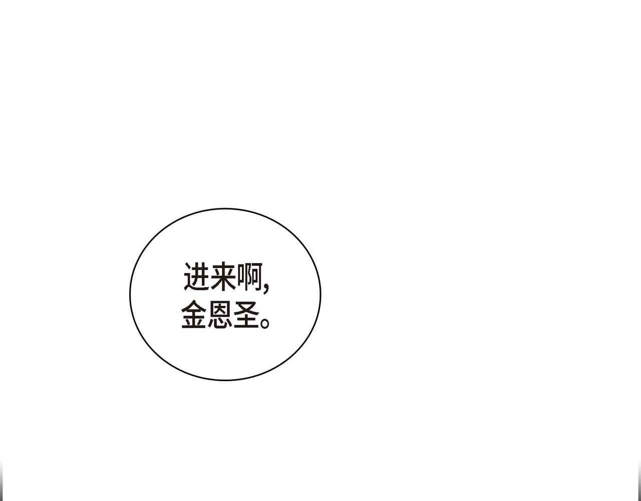 《沙城》第5话 我有礼物给你 第1页