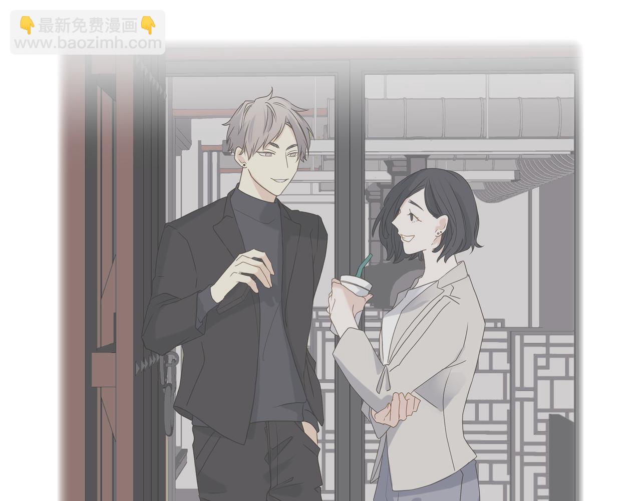 《沙城》第5话 我有礼物给你 第20页
