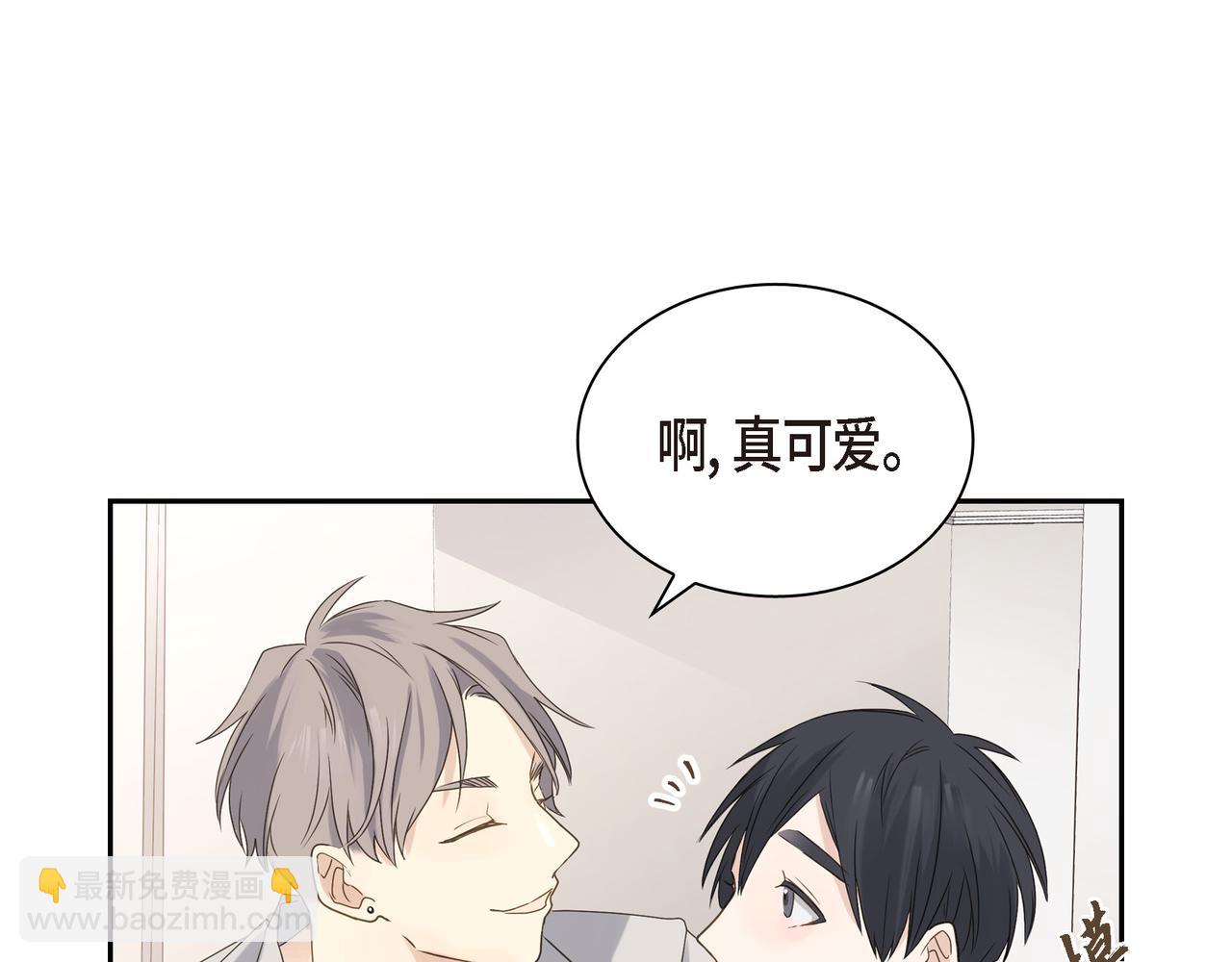 《沙城》第5话 我有礼物给你 第24页