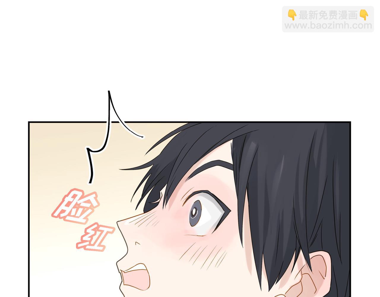 《沙城》第5话 我有礼物给你 第28页