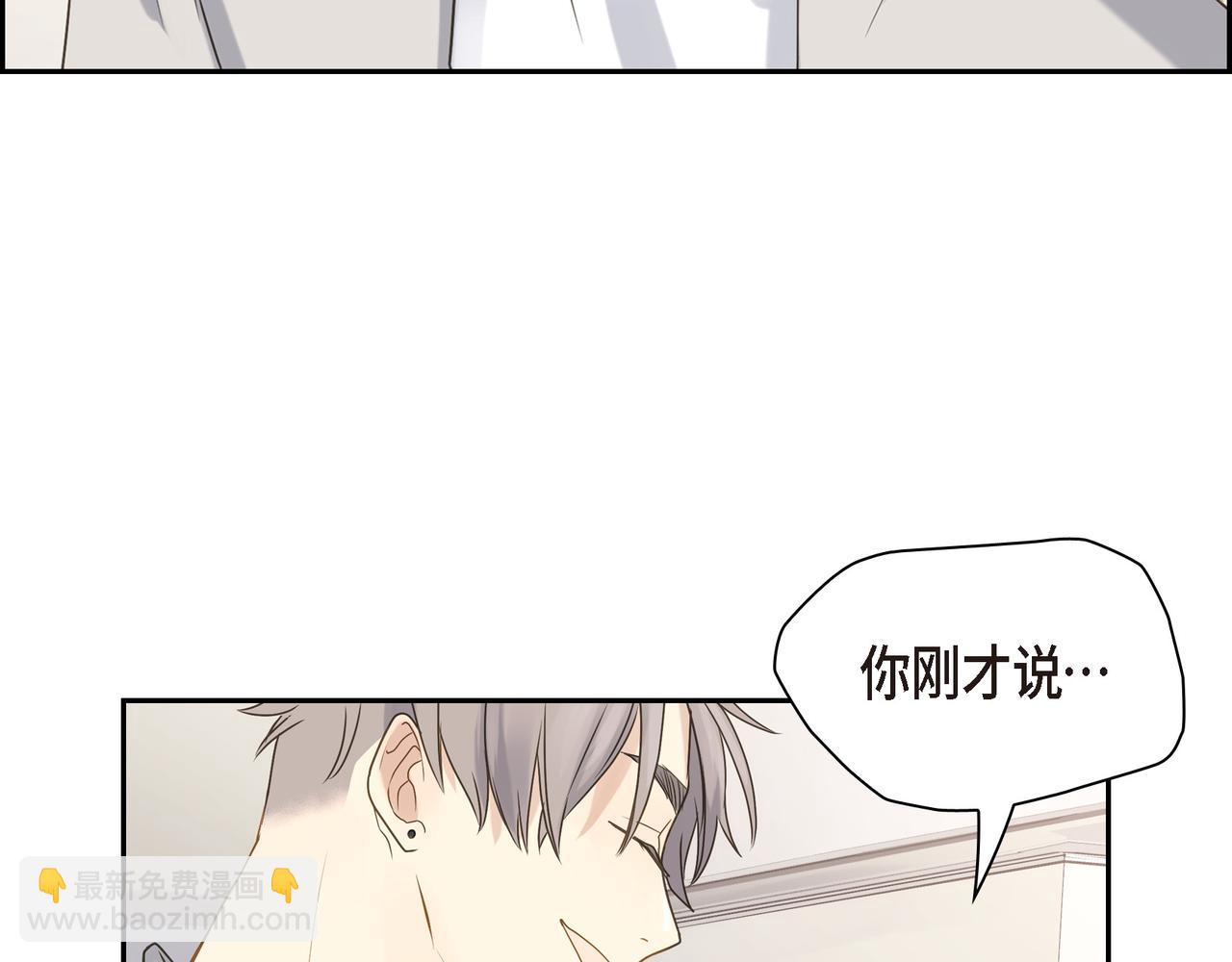 《沙城》第5话 我有礼物给你 第32页