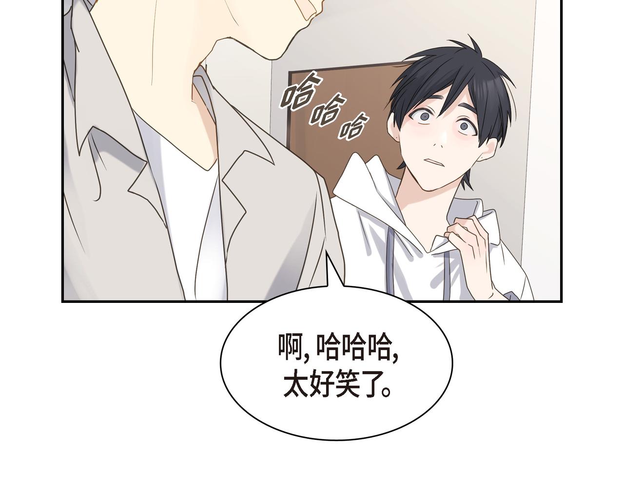 《沙城》第5话 我有礼物给你 第33页