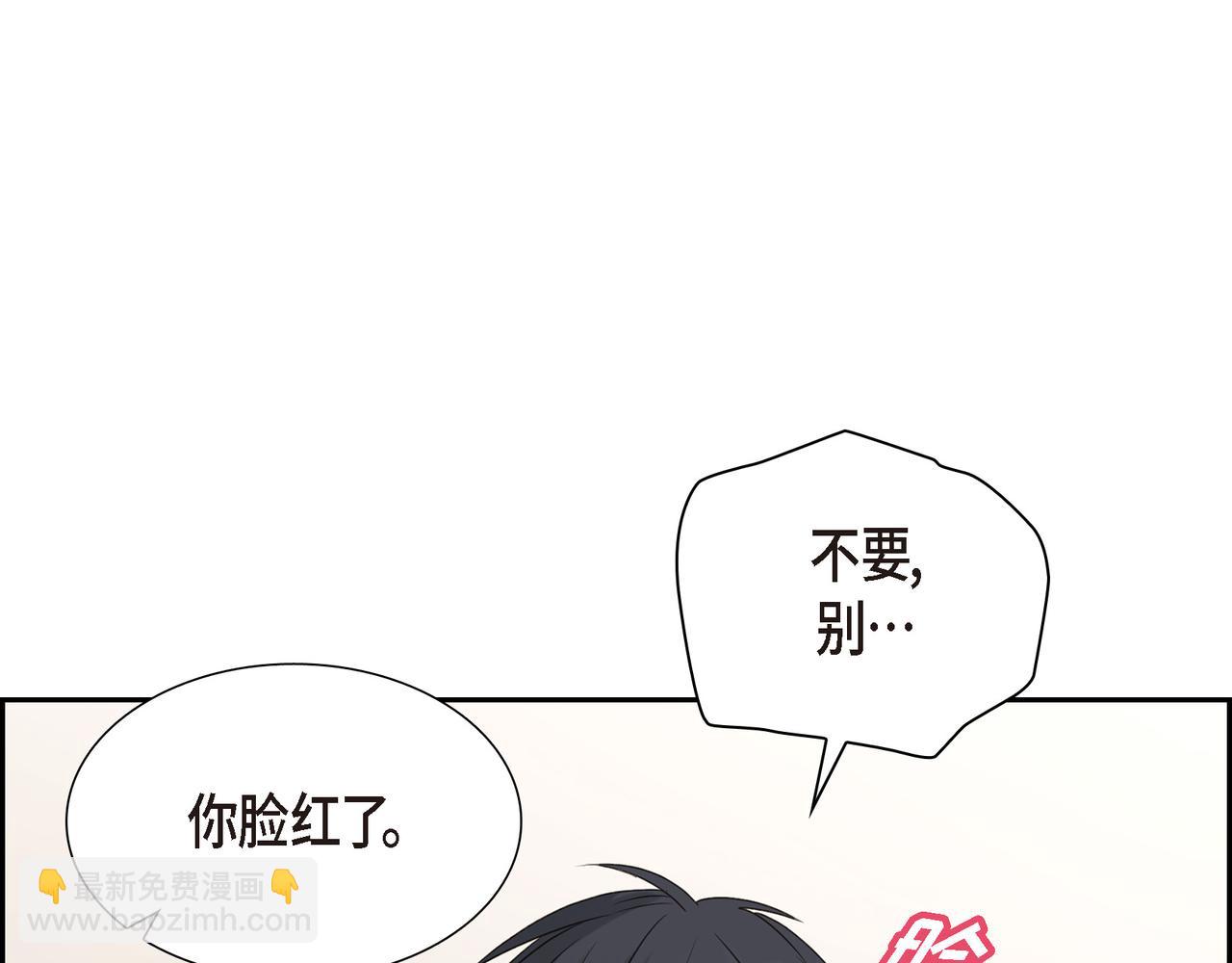 《沙城》第5话 我有礼物给你 第34页