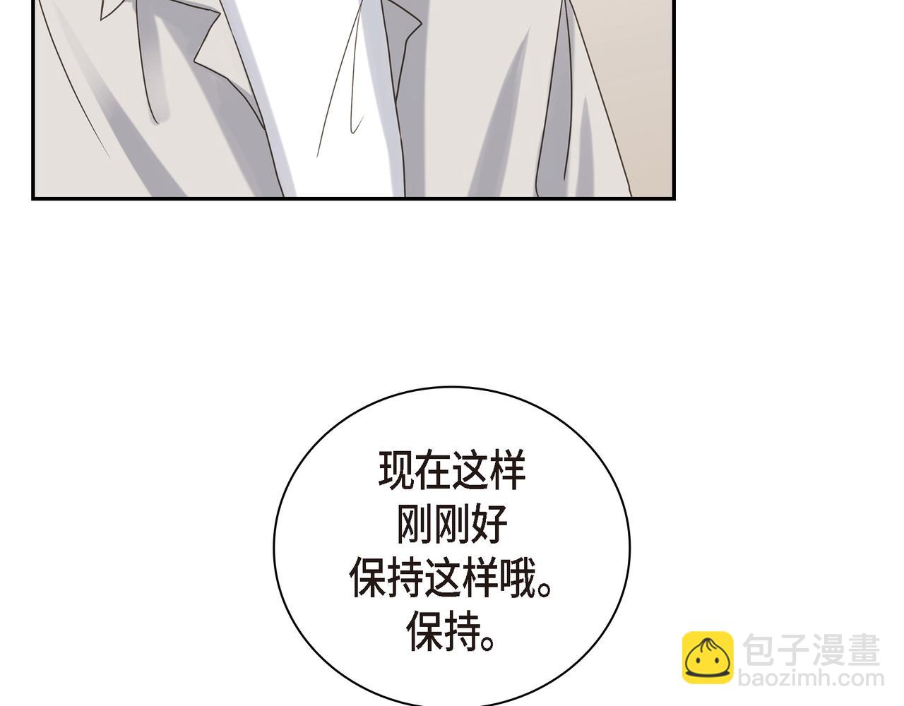《沙城》第5话 我有礼物给你 第44页
