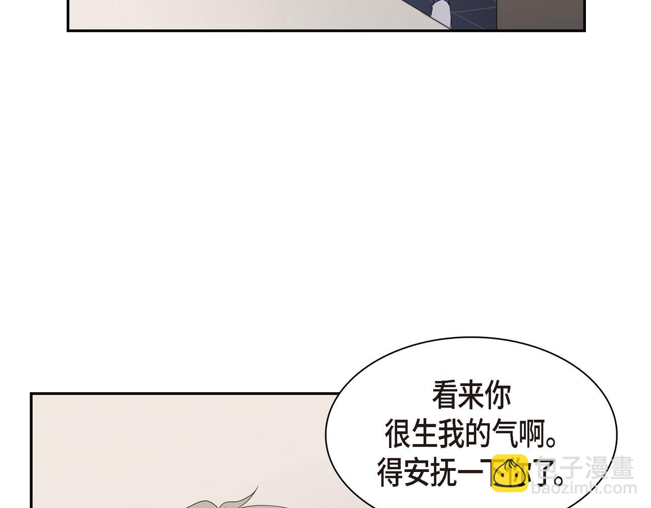 《沙城》第5话 我有礼物给你 第6页