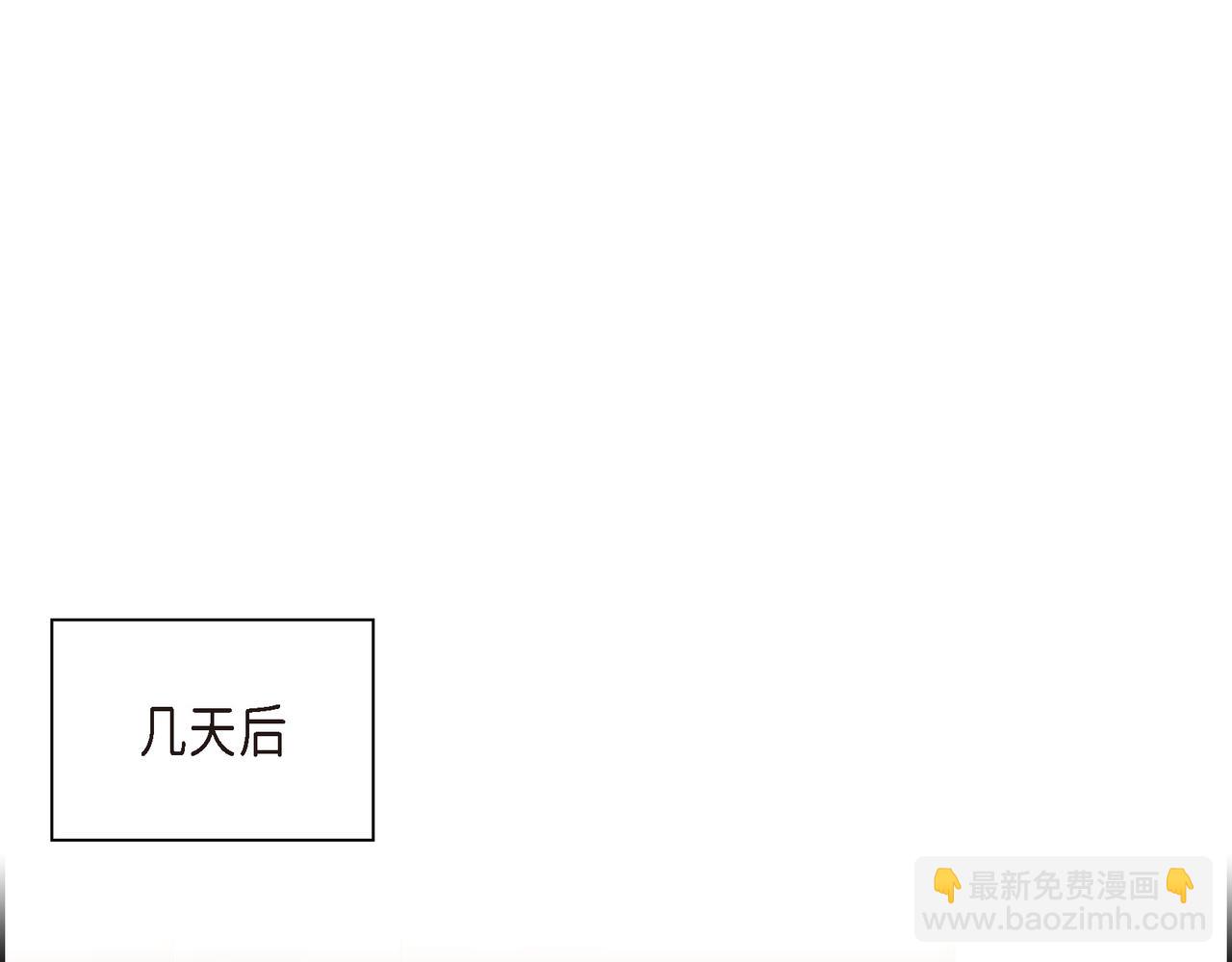 《沙城》第8话 和你一起更好 第48页