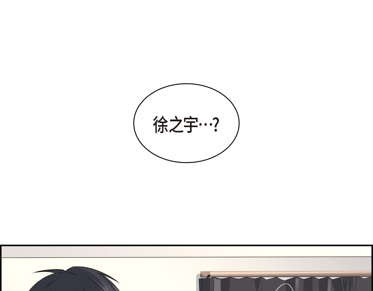 《沙城》第8话 和你一起更好 第5页