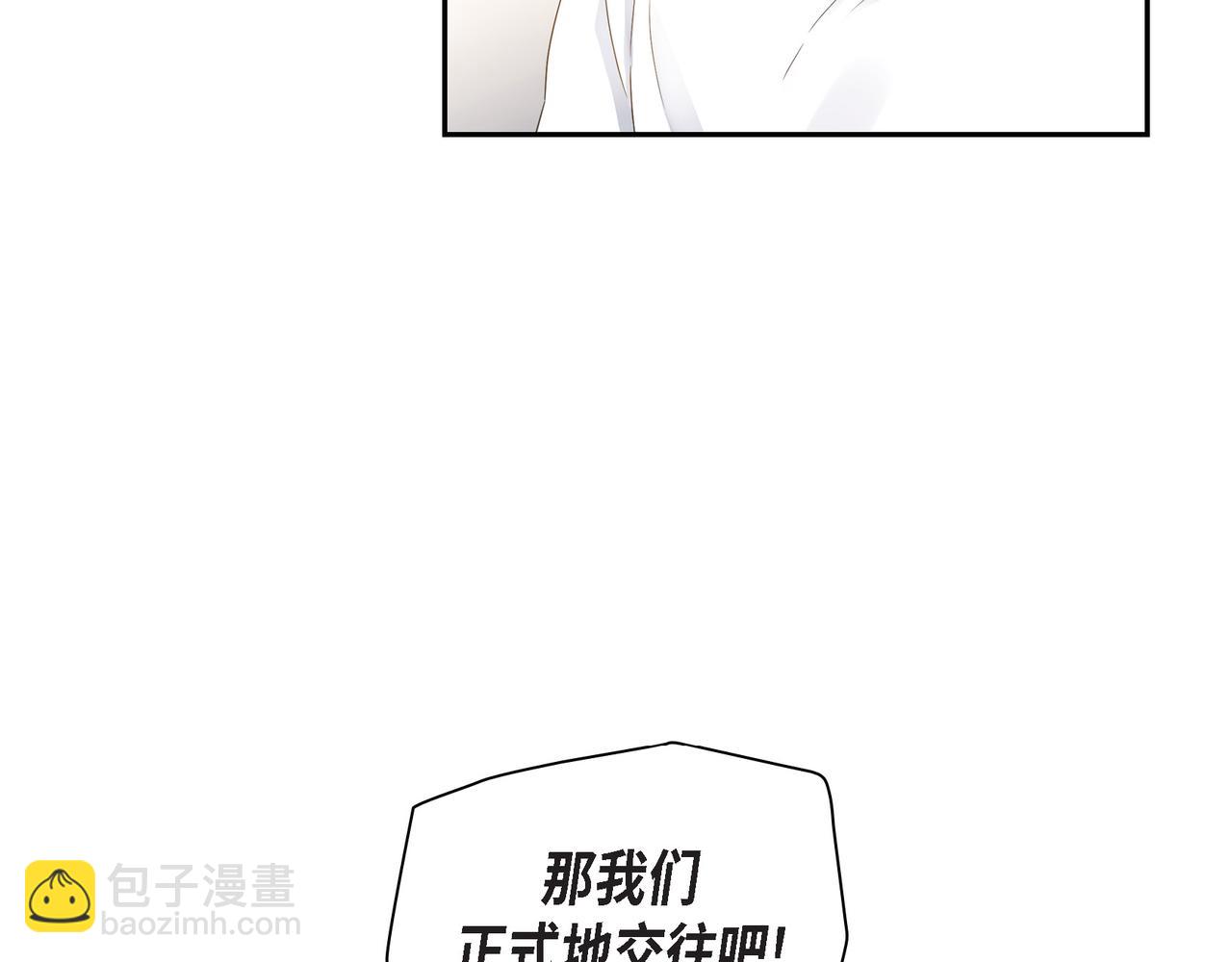 《沙城》第11话 在他心中的位置 第16页