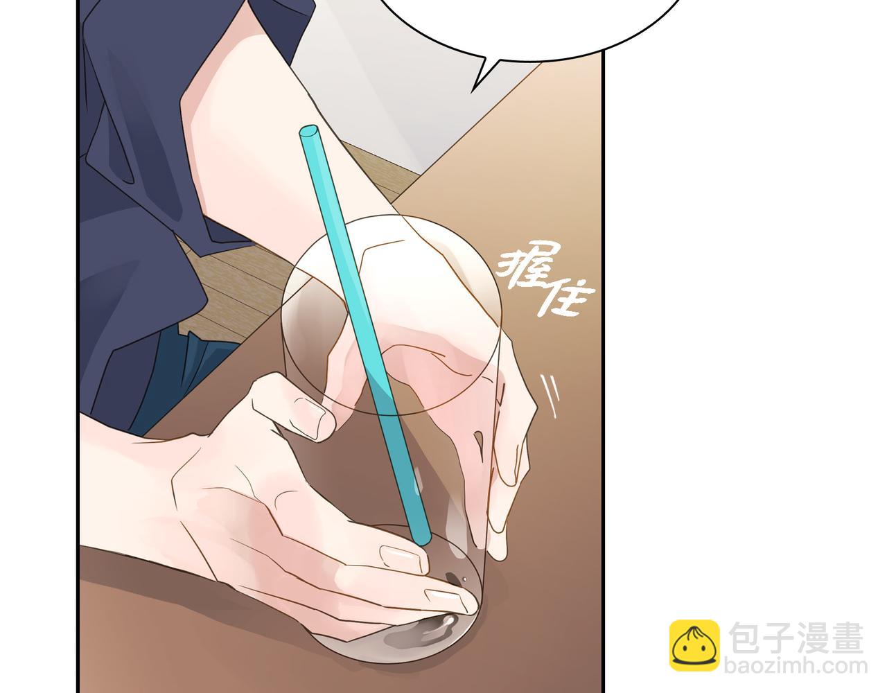 《沙城》第11话 在他心中的位置 第21页