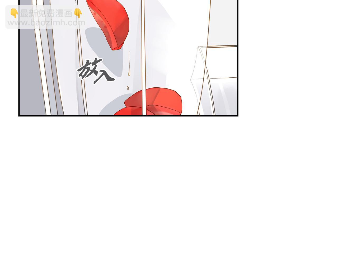 《沙城》第11话 在他心中的位置 第44页