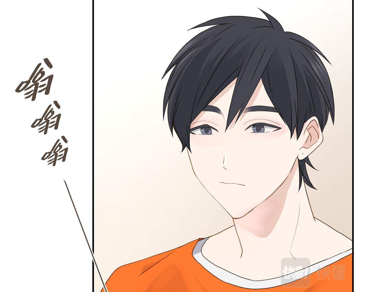 《沙城》第11话 在他心中的位置 第46页