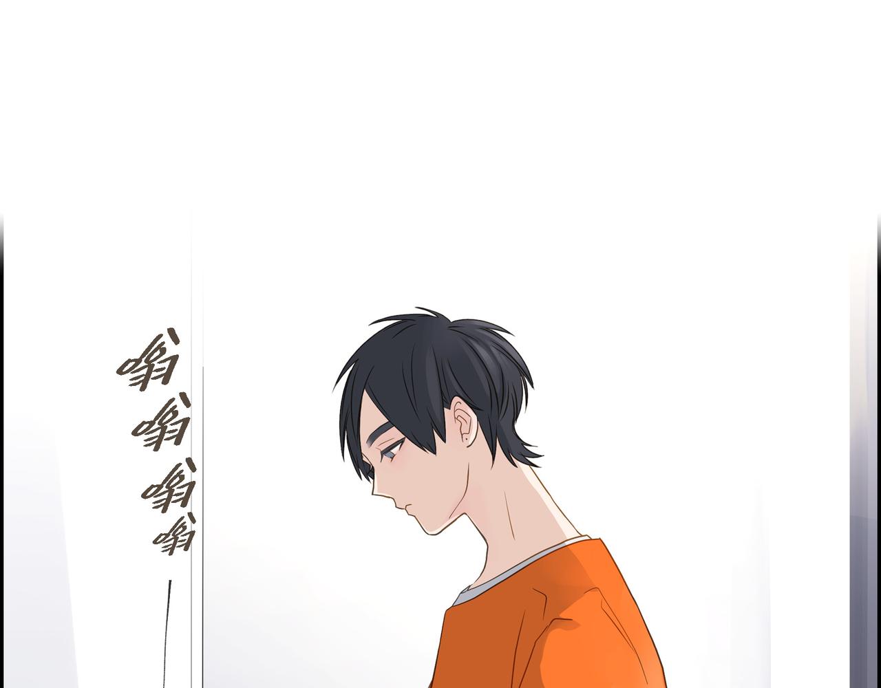 《沙城》第11话 在他心中的位置 第48页