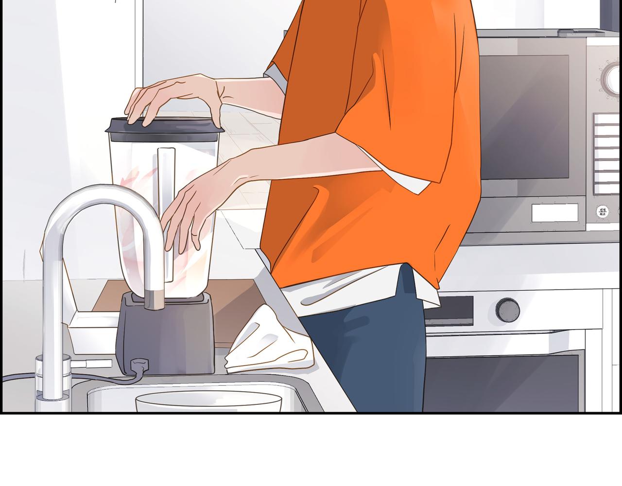 《沙城》第11话 在他心中的位置 第49页
