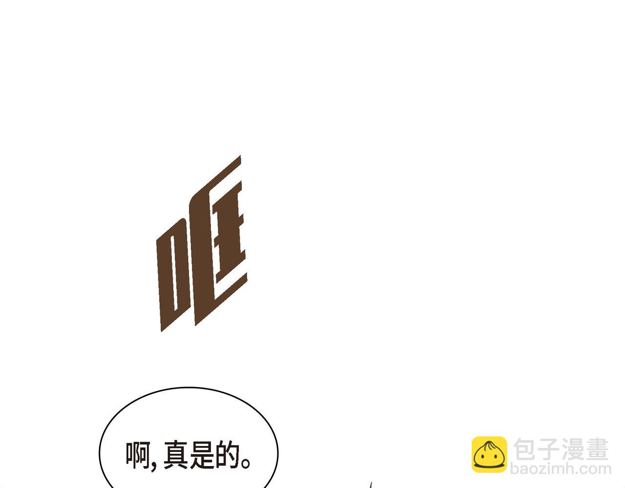 《沙城》第12话 心愿 第18页