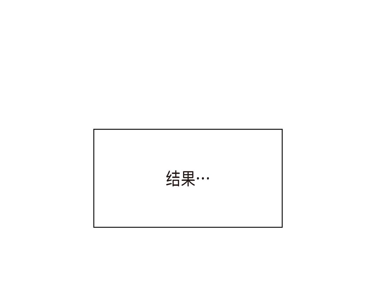 《沙城》第12话 心愿 第1页