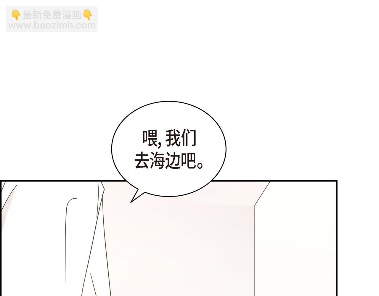 《沙城》第12话 心愿 第22页