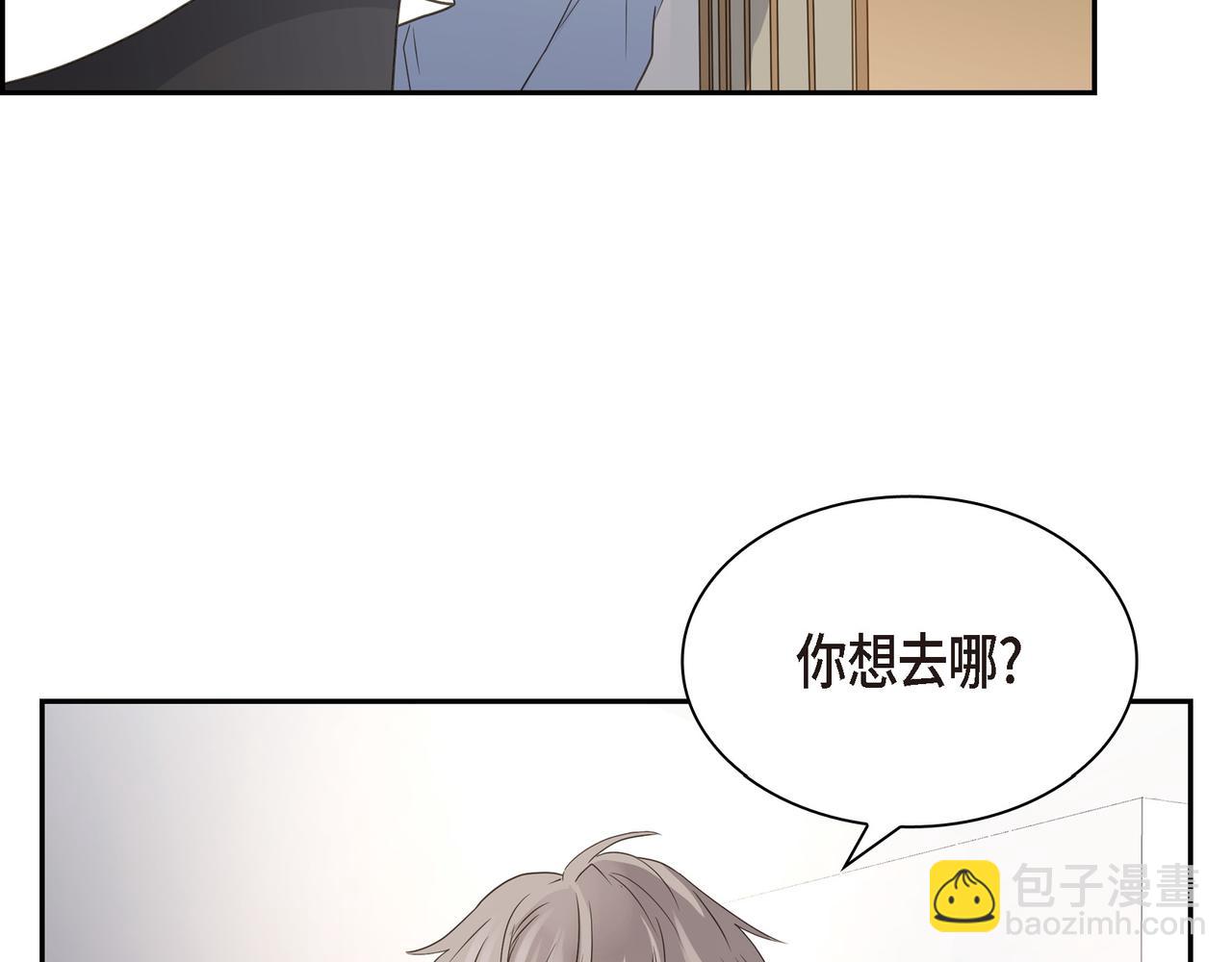 《沙城》第12话 心愿 第24页