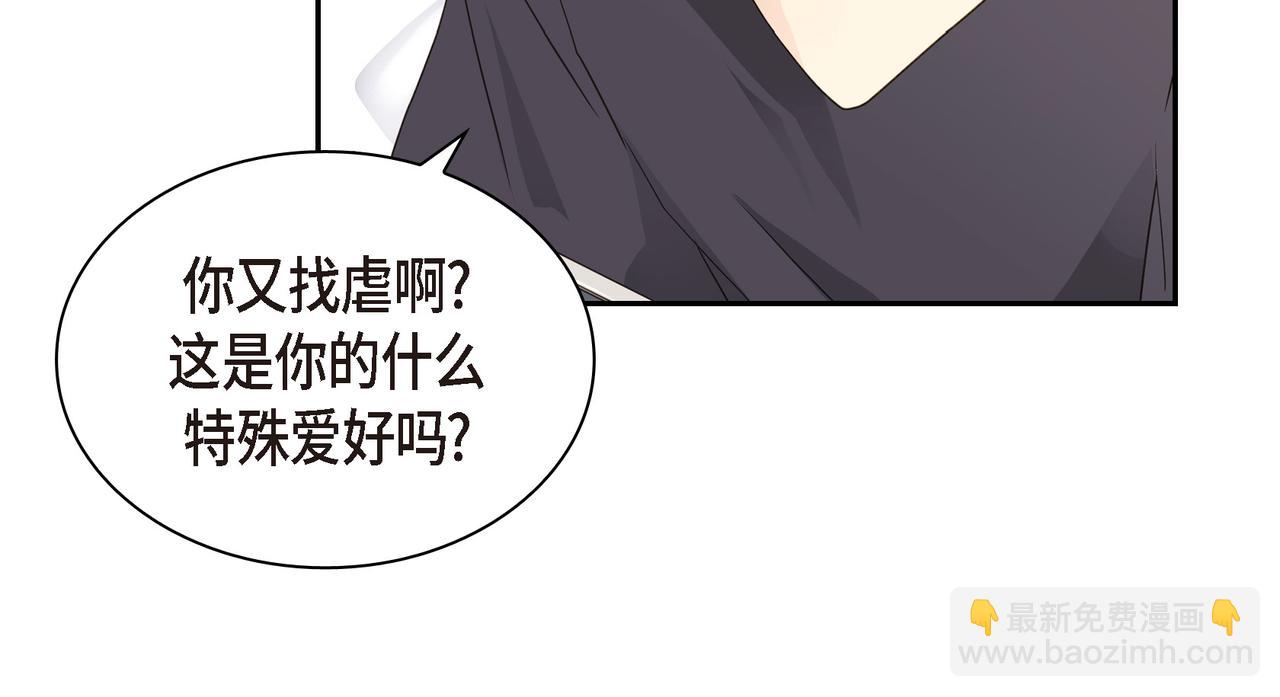 《沙城》第12话 心愿 第40页