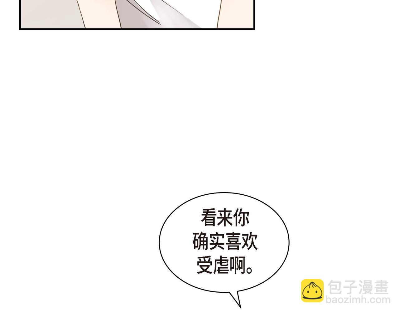 《沙城》第12话 心愿 第45页