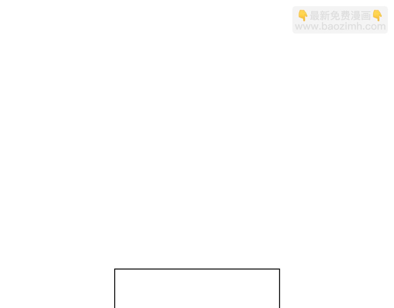 《沙城》第10话 旅行计划 第31页