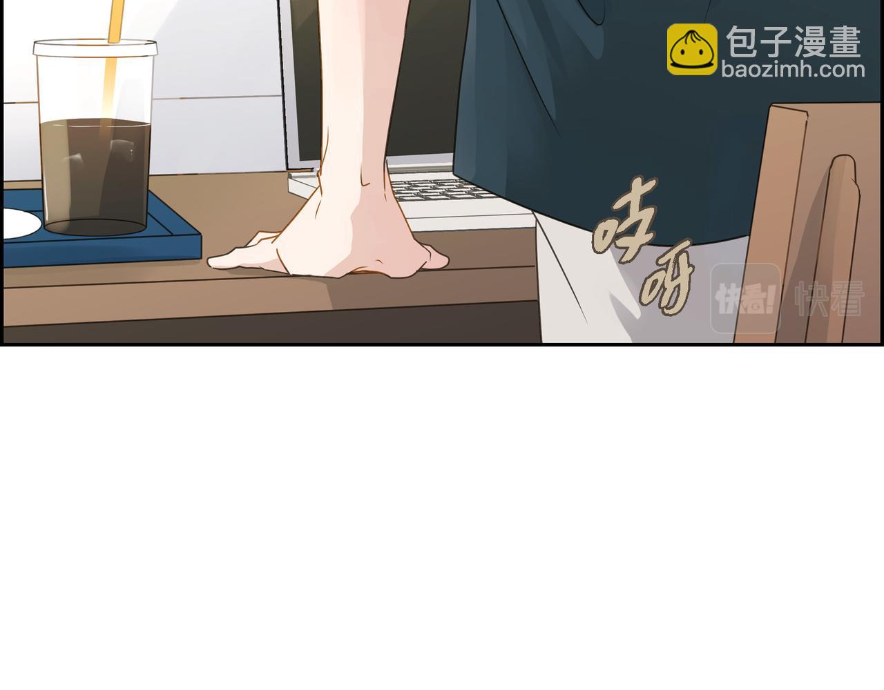 《沙城》第10话 旅行计划 第33页