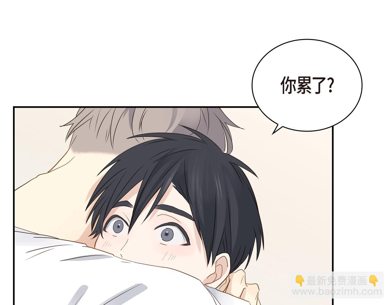 《沙城》第9话 仙人掌 第24页