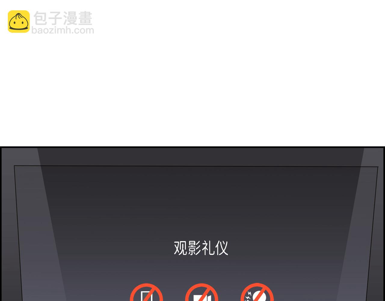 《沙城》第16话 你可以握着我的手 第14页