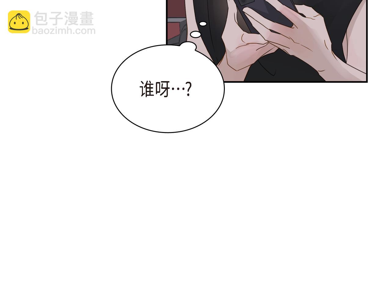 《沙城》第16话 你可以握着我的手 第17页