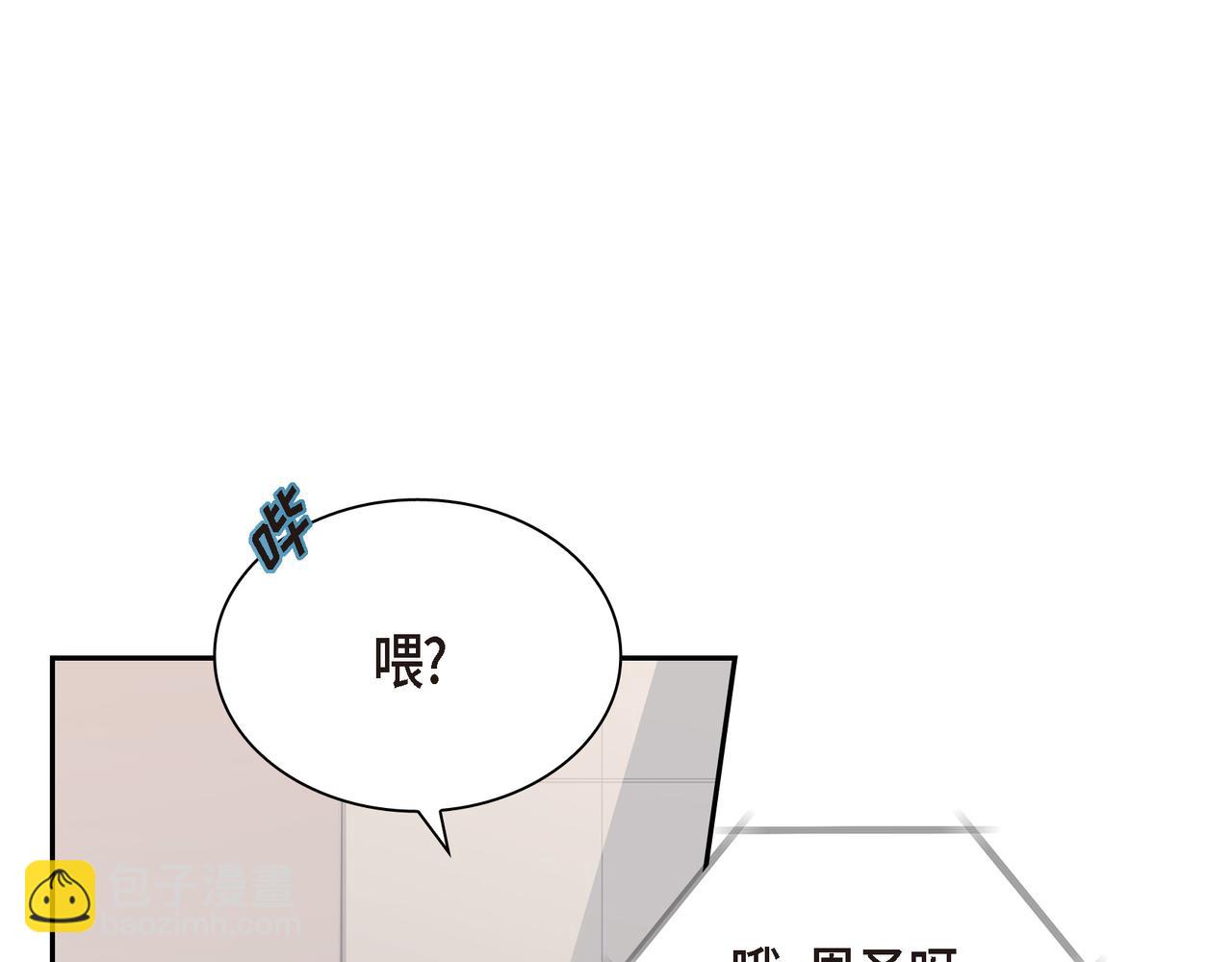 《沙城》第16话 你可以握着我的手 第37页
