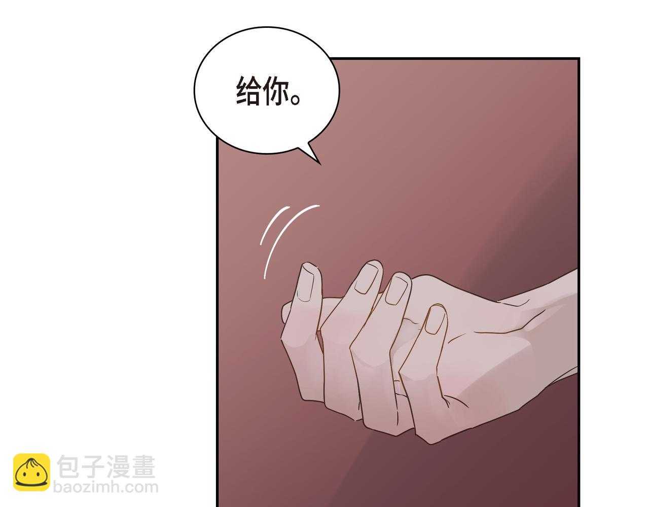 《沙城》第16话 你可以握着我的手 第3页