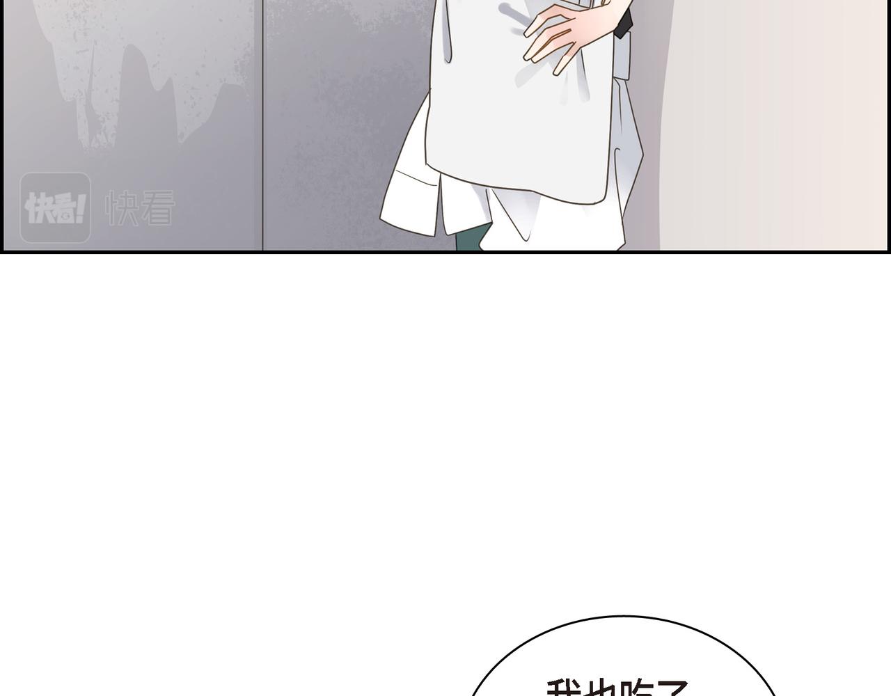《沙城》第16话 你可以握着我的手 第42页