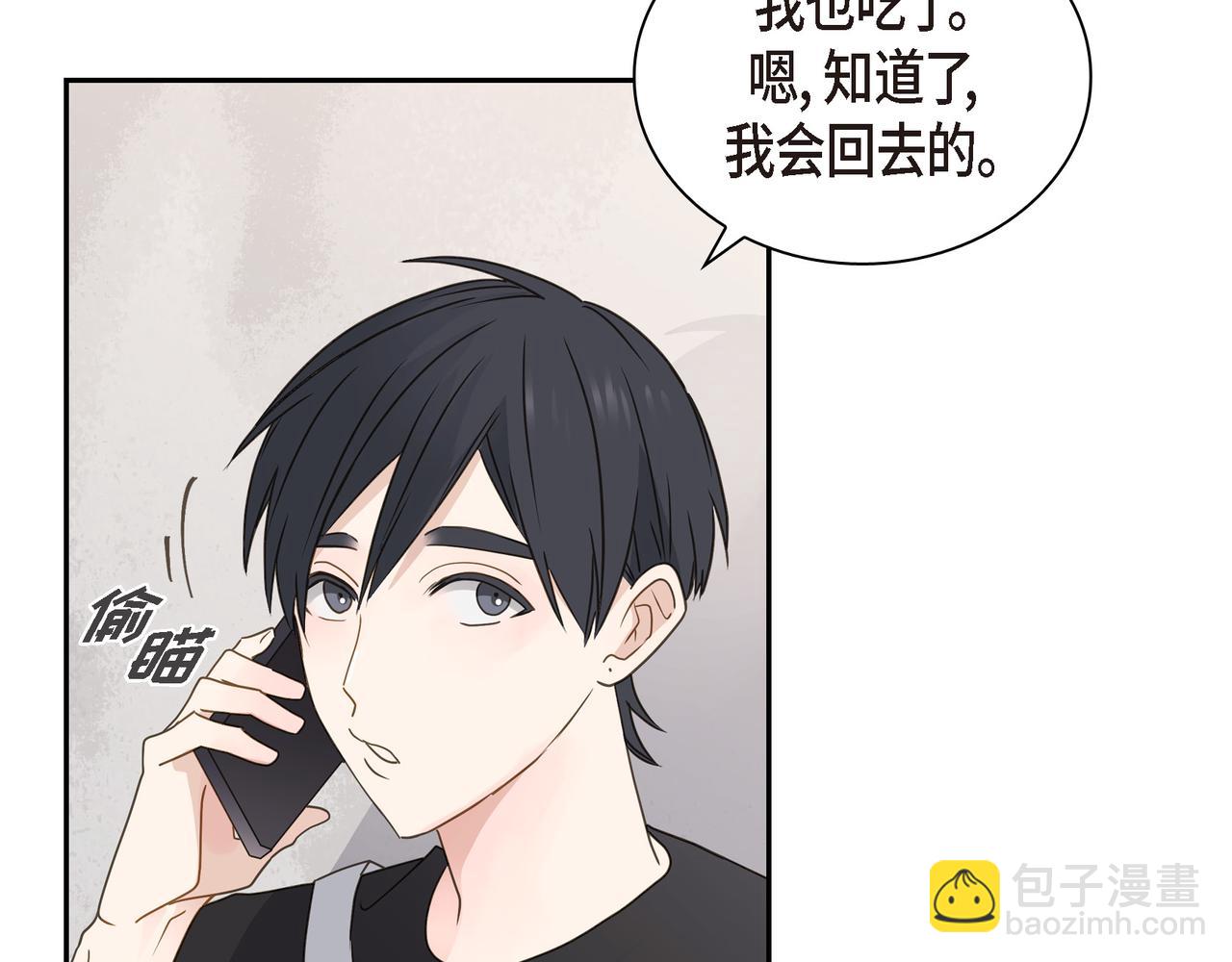 《沙城》第16话 你可以握着我的手 第43页